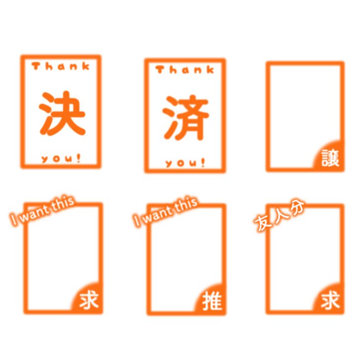 おもち 有償一時停止on Twitter