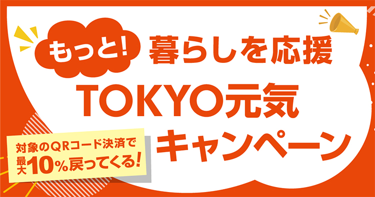 町田駅で揉みほぐしが人気のサロン｜ホットペッパービューティー