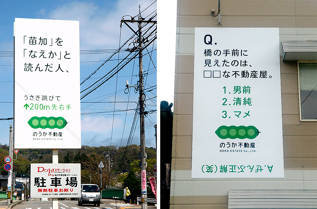 不動産看板を格安で販売中 大英産業