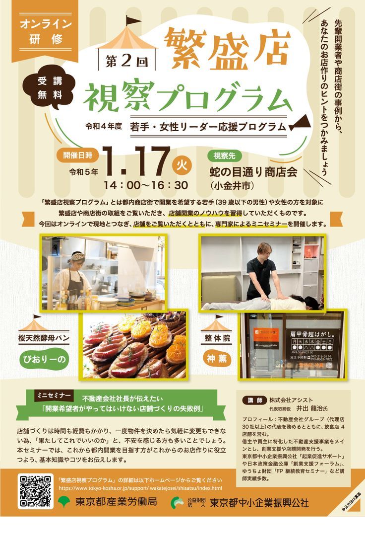 チラシ・プログラム制作 東北出身の芸大卒 在 声楽グループ！ - 音楽家のためのコンサートのチラシデザイン