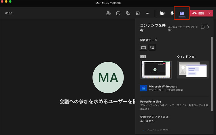 16年実務者の手順! 英語会議で必要な準備事項 アジェンダサンプル有- グロバログ