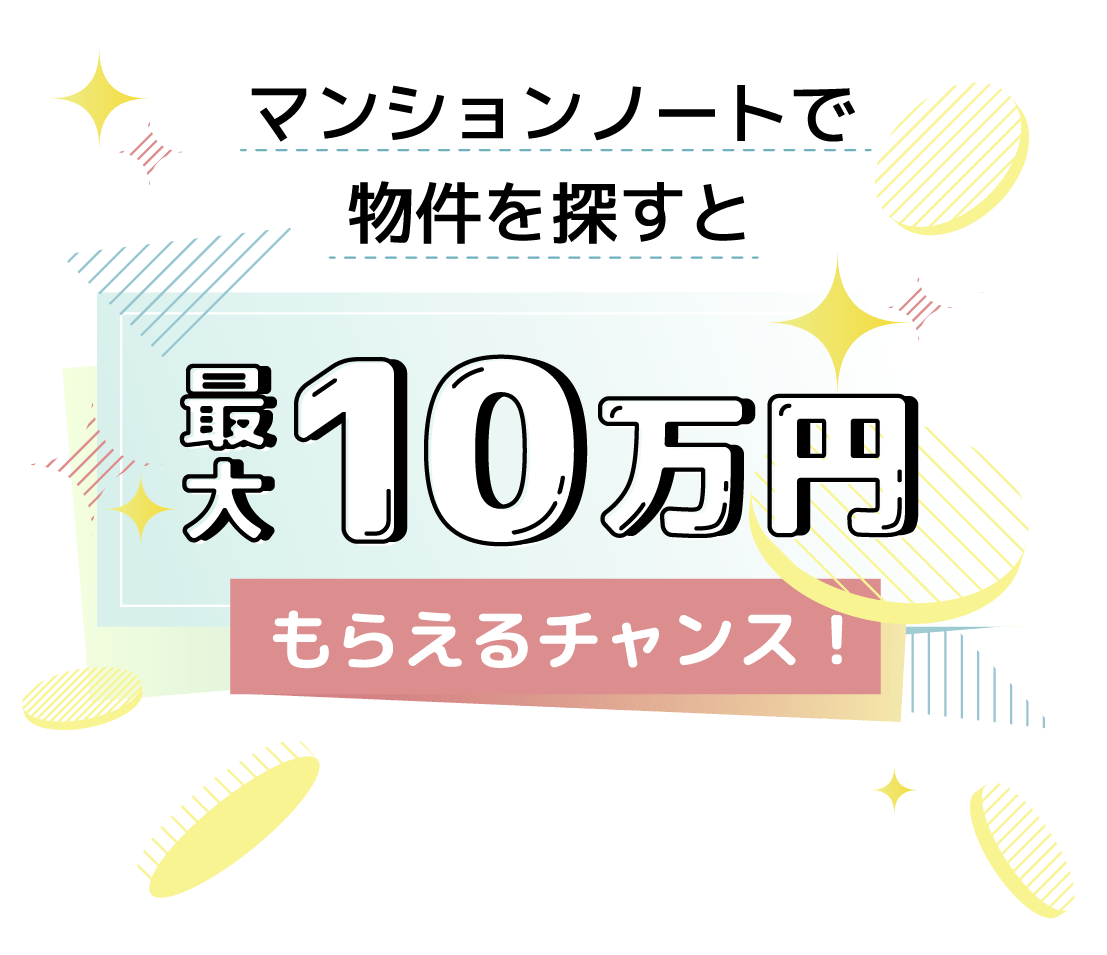 コンドミニアム葛西の中古購入・売却・価格相場情報｜マンションカタログ｜不動産の売買はietan(イエタン)