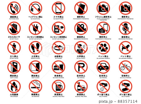 安全用品ストア: 道路標識 600mm丸 表示:車両進入禁止133100- 道路標識