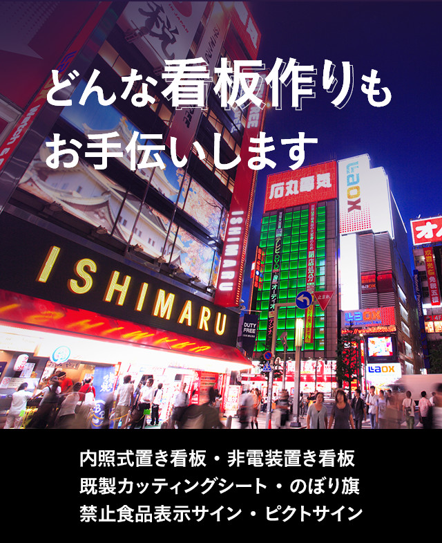 アルタミラ｜渋谷区松濤・円山町での染色素材や服飾品の販売