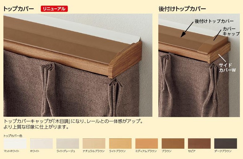 100均 カーテンの隙間が眩しい！そんな悩みを、セリアで簡単解決♡りこrico_home25が投稿したフォトブックLemon8