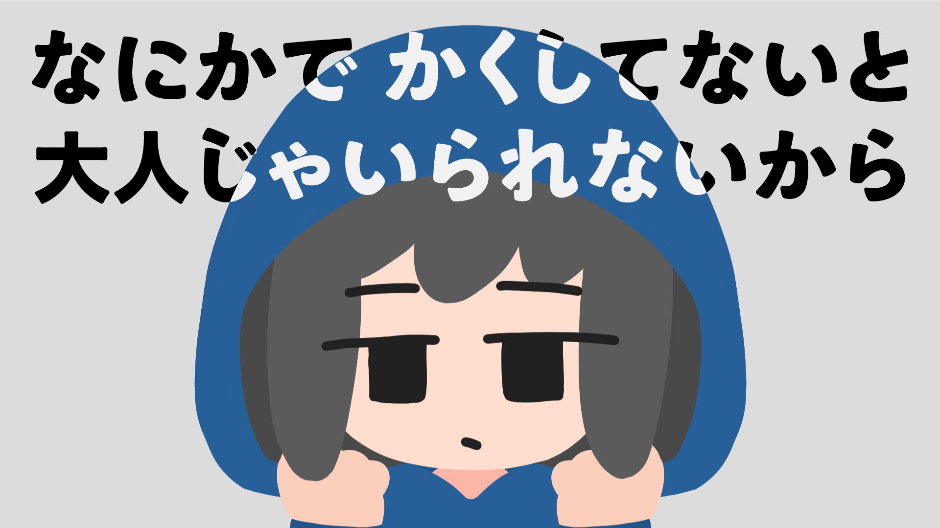 完璧じゃなくていい。ひとりの人間であっていい」 ～渋谷東しぜんの国こども園の保育士さんに聞く、いきいきと働くための原動力～ |