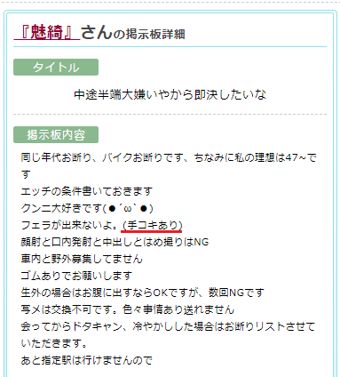 正しい手コキのやり方＆テクニックをイラスト付きで解説【現役風俗嬢が監修】｜ココミル