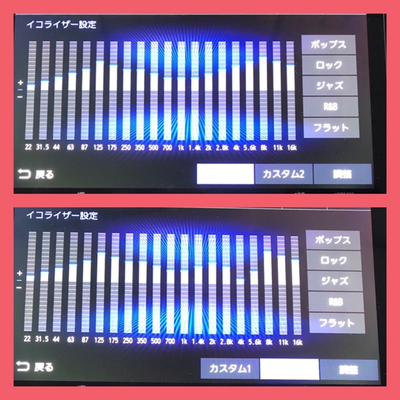 スイフト純正ナビのサウンドセッティング・音調整 スズキ純正パナソニック イコライザー調整 - HOT WIREDホットワイヤードオフィシャルブログ -NAGOYA 052 MOTORING