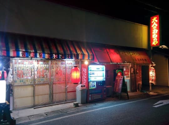 オープン]山田ちゃーはんさんのお店「ラフラフシーサイドカフェ」【米子市皆生温泉メルカド皆生】 | 鳥取マガジン