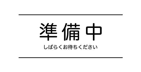 準備中株式会社おもれい高校生の部活フェスを全国に広げる会社