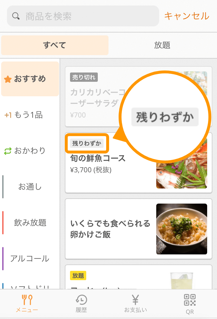 □残りわずか □半袖VネックシームレスTシャツ 品番：LOSW0008719 CLOTHY クロシィ のレディースファッション通販SHOPLIST ショップリスト