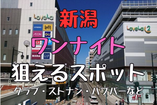 ハプニングバーは犯罪？何罪が成立する？罪状や正しく楽しむための方法を解説 | 刑事事件相談弁護士ほっとライン