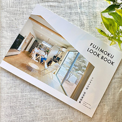 フジモクの家 富士木材 の新築施工例・価格一覧 くふうイエタテ