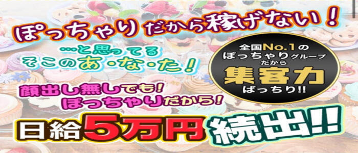 武蔵小杉駅周辺の風俗求人｜高収入バイトなら【ココア求人】で検索！