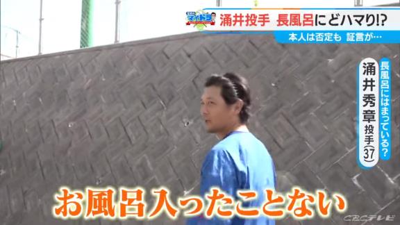 ロッテ涌井、押切もえ出産で「元気な子を産んでくれた妻に感謝」/野球/デイリースポーツ online