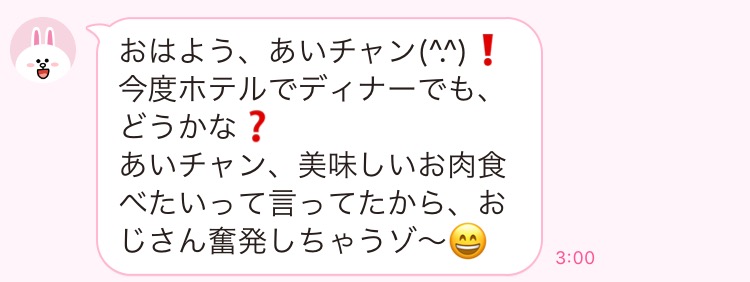 1 【迅受】 顔文字であそぼ【詰め】 | 顔文字であそぼ