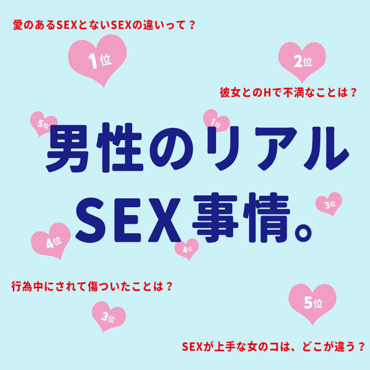 フェラでイケないと悩む男性必見！イクための方法や気持ちよくない・感じない原因を解説！｜駅ちか！風俗雑記帳