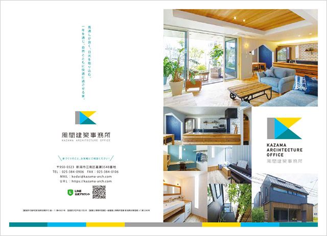 2025年最新 工務店ホームページの参考デザイン事例40選おしゃれ・実用性を備えたサイトをプロが紹介