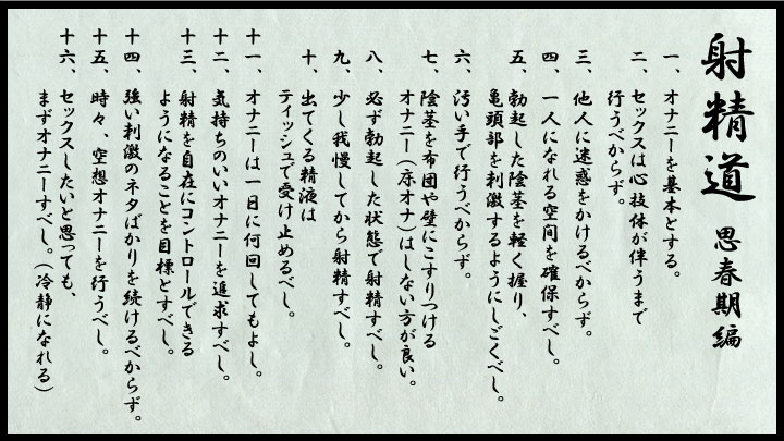 女性がオナニーでイク方法！平均頻度や注意点を解説【快感スタイル】