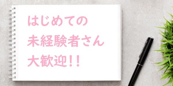 ほんとうの人妻 町田店「千晴-ちはる【FG系列】」の体験談【95点】｜フーコレ