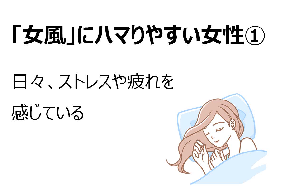 これさえ読めば全てわかる！デリヘル男性スタッフの仕事内容を完全解説 | 俺風チャンネル