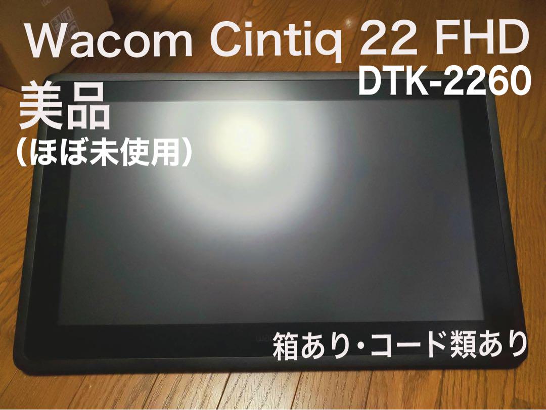 5000円以下】おすすめペンタブを紹介！人気のペンタブを実機で徹底比較 | るんるんスケッチ