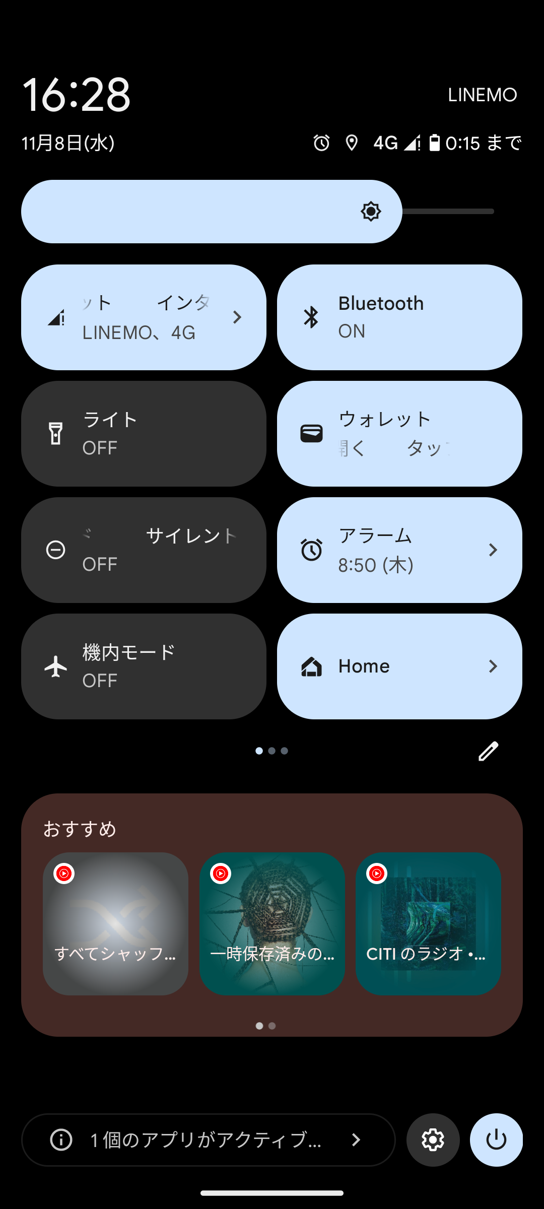 モバイル通信のアンテナにビックリマークがついて通信ができない - Google Pixel コミュニティ