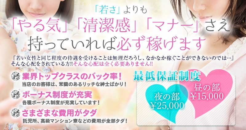 最新】西条/新居浜の風俗おすすめ店を全16店舗ご紹介！｜風俗じゃぱん