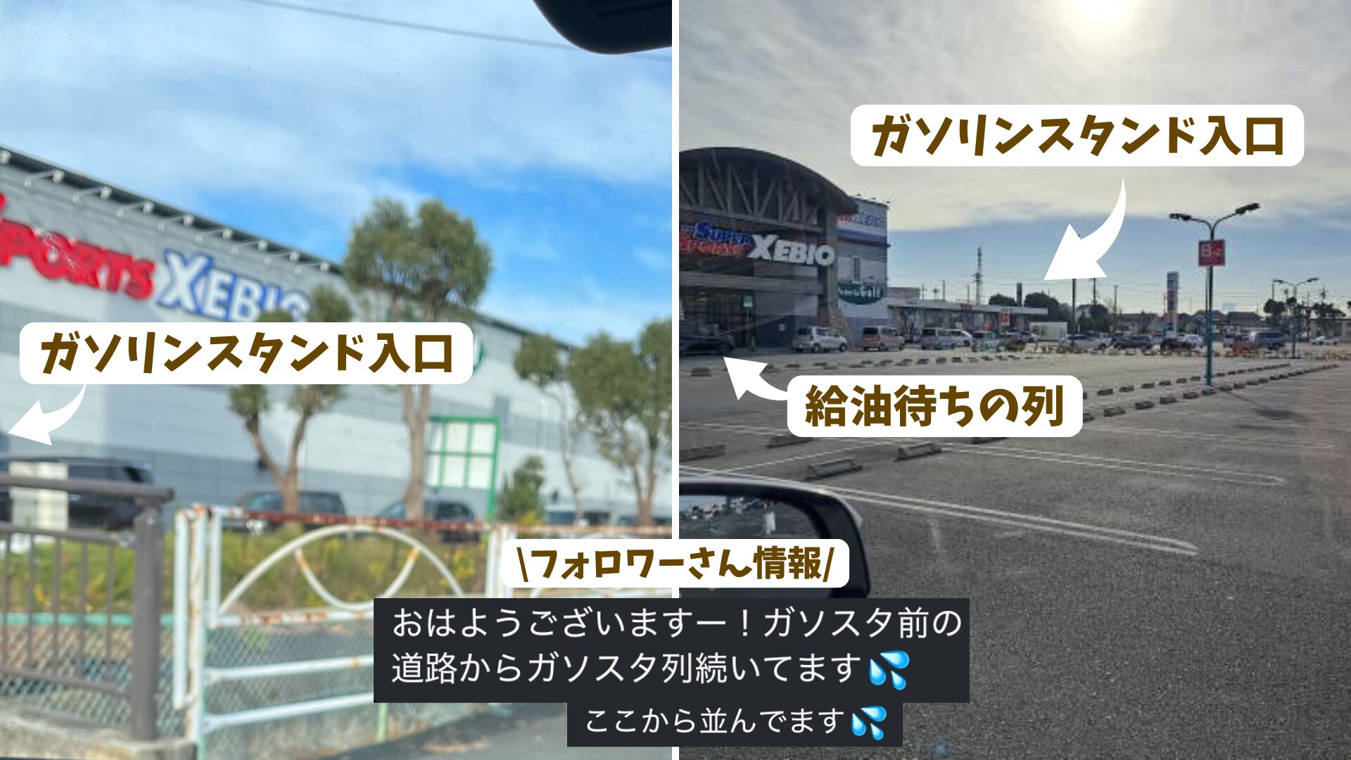 コストコ浜松 浜美 on X: 