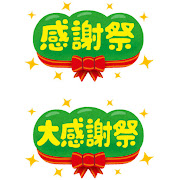 閉店 シャッターイラスト - No: 1859812無料イラスト・フリー素材なら「イラストAC」