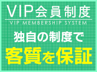 高収入＆高待遇】銀座・新橋のメンズエステ求人一覧 | エスタマ求人