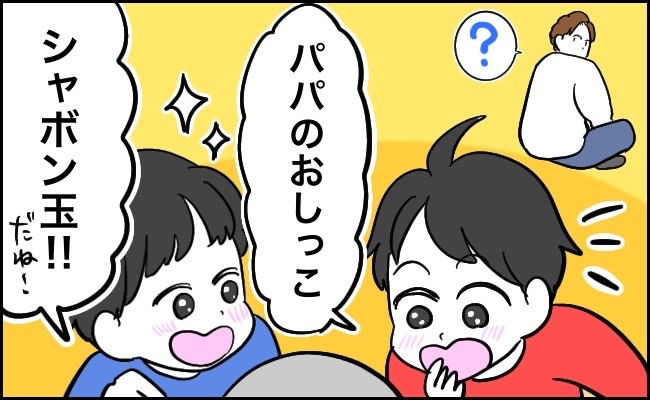 体験談膣内放尿】PCMAXにいたドМ女をレイプ調教！マンコの中に大量のおしっこをしてあげた | 月刊出会い系JAPAN