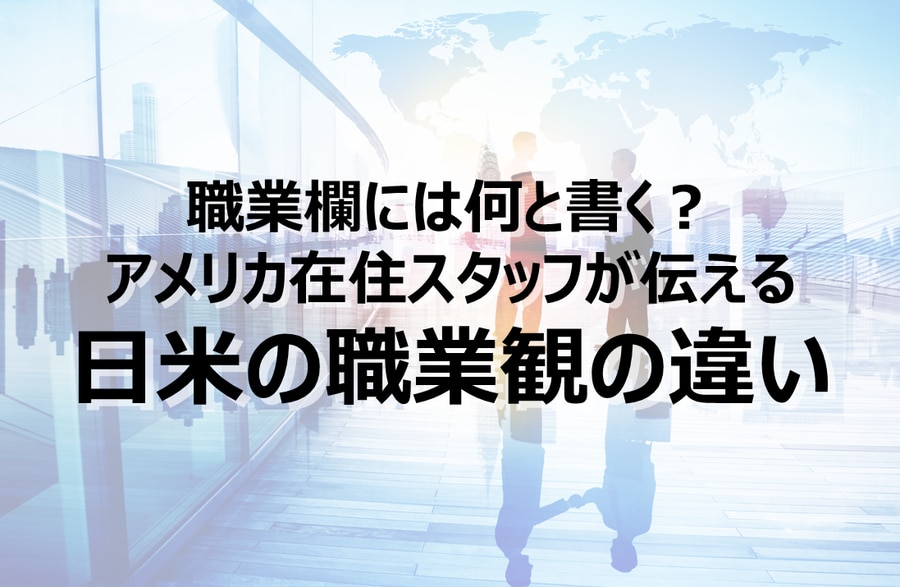 自営業とは？個人事業主やフリーランスとの違いやメリット・デメリット