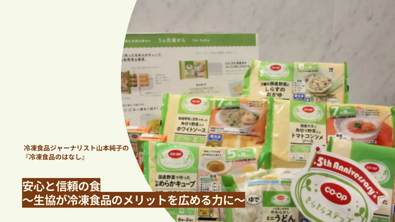 さいたま市見沼区・岩槻区 「業務スーパー」は、9月1日 金 〜10月30日 土 の2ヶ月間、「お買い得まみれ！！ 2023年・秋総力祭」を開催するそうです！号外NET さいたま市見沼区・岩槻区