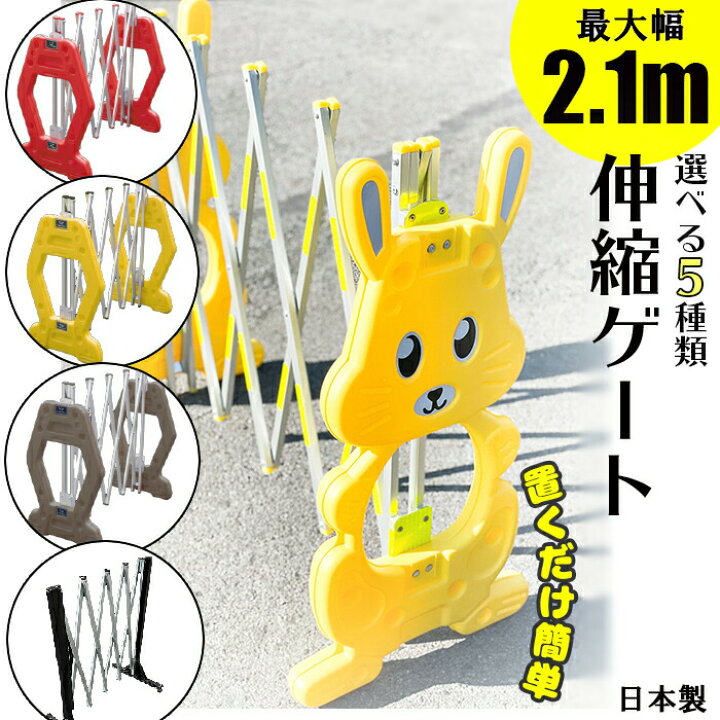 仙台銘板 きりんガード単管バリケード3190364 単管バリケード 工事現場 道路工事 建設