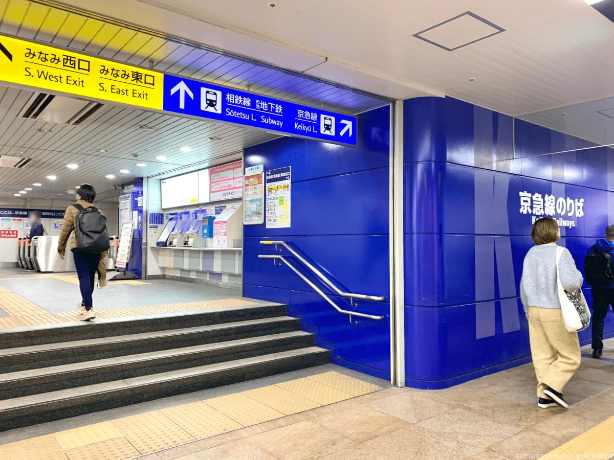 相鉄横浜駅のコインロッカーの場所・料金・サイズ・スーツケース対応状況のまとめコインロッカーのしおり