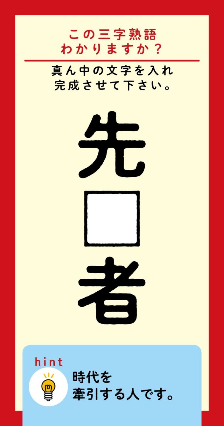 諸行無常とは？お坊さんが解き明かす「全てのものは常に変化し続けている」 - お坊さんQ&A hasunoha[ハスノハ]