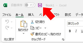 保存」のアイコンに現在も生きる、フロッピーディスクの今昔Real Soundリアルサウンド テック
