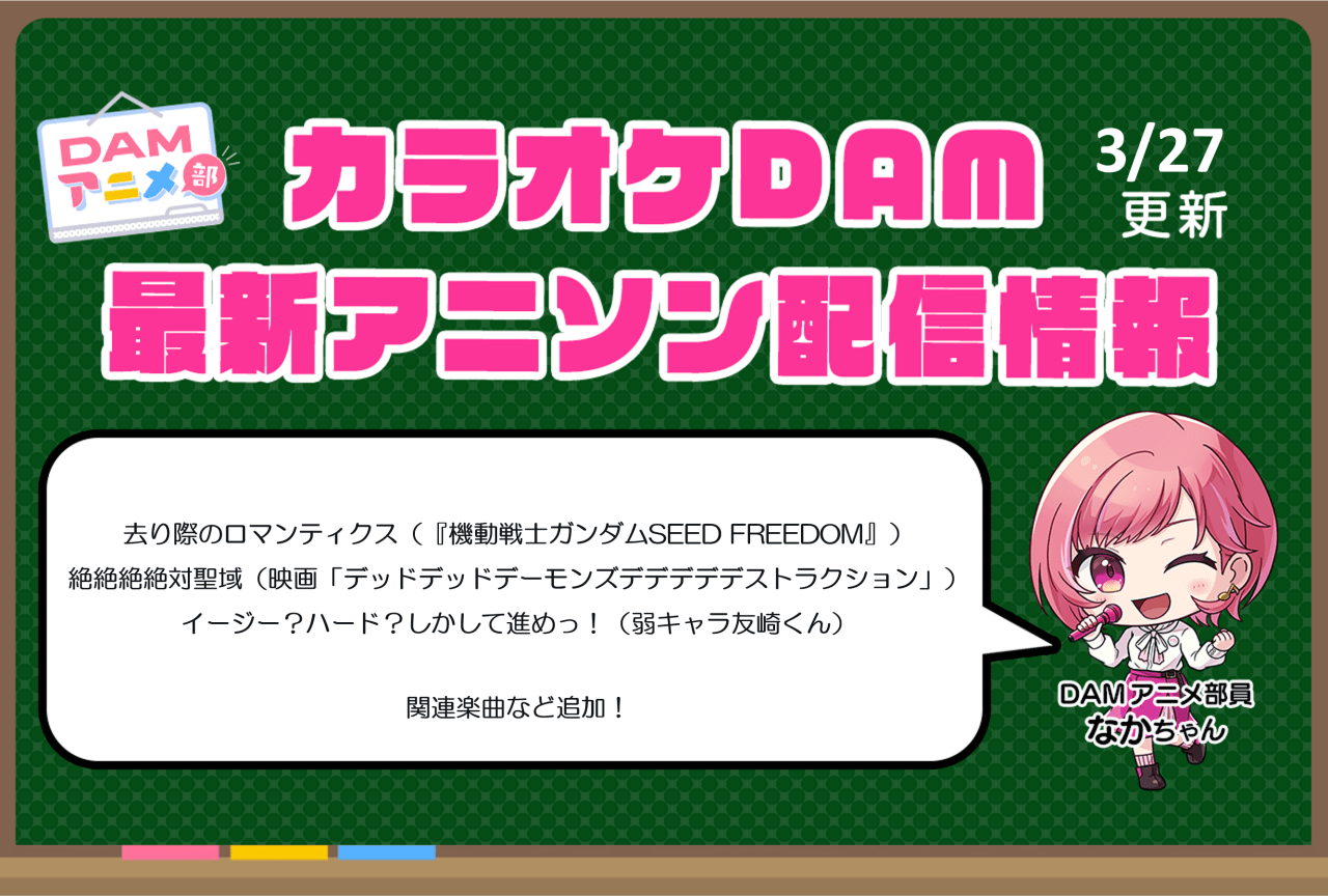 秋田・五城目が完全に日本の未来だった話 #シェアウィーク2023 スタディツアーレポート｜シェアリングエコノミー協会