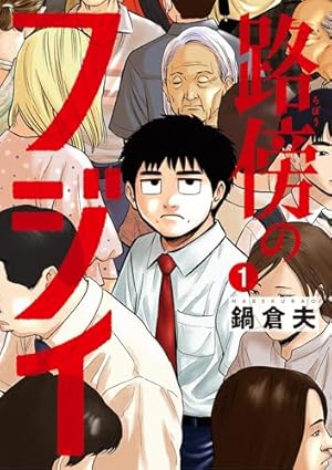 物価高で学生生活ピンチ 奨学金返済を助ける動き - Yahoo! JAPAN