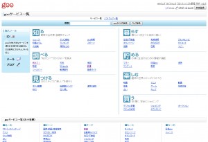 サイトマップの作り方 ２Webディレクターの基礎知識 - chot.design