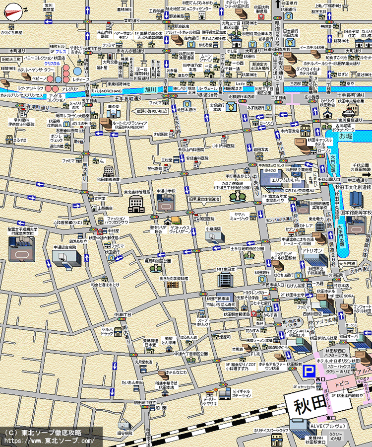 ソープランド レディース/秋田県/秋田市・大町川反/ソープランド |