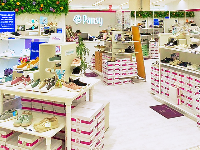 株式会社パンジー」 府中市-社会関連-〒726-0026 の地図 アクセス 地点情報 - NAVITIME