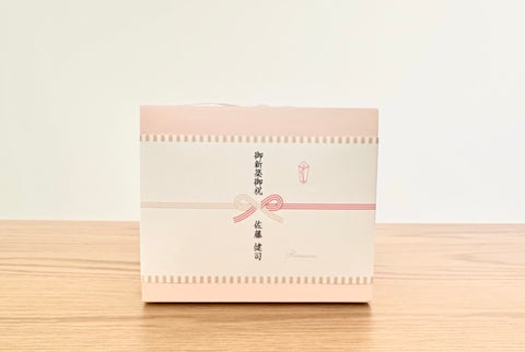 新品未開封 引っ越し挨拶研究所 引っ越し 挨拶用 粗品 ４個セット 今治タオル - メルカリ