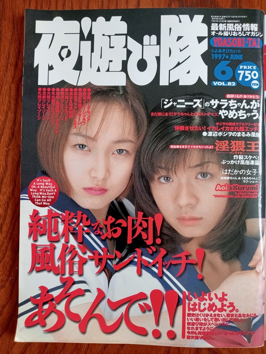 彩純ちゃんはレズ風俗に興味があります！ 連載版: 2のレビュー【あらすじ・感想・ネタバレ】 - 