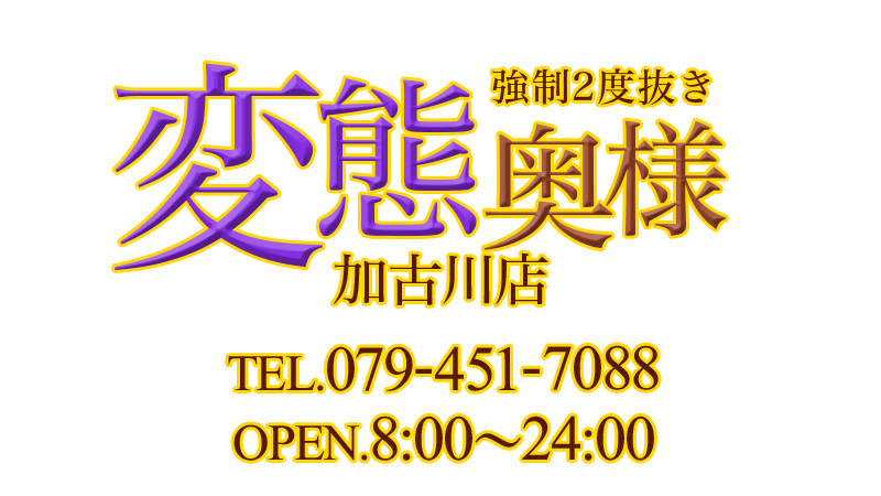 💙初夏、強制2回戦でキメろ｜池袋 痴女M性感風俗【変態紳士倶楽部池袋店】