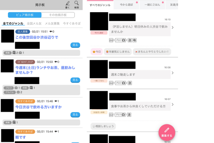 出会い系掲示板攻略】てっとり早くタダでセックスするにはアダルト掲示板を利用するしかない！！ | 月刊出会い系JAPAN