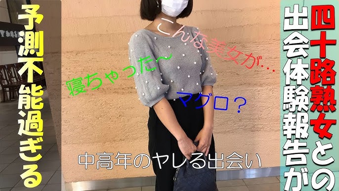 本気で童貞を募集する熟女がいると思っているあなたへ | みんなの出会い系サイト体験レポート