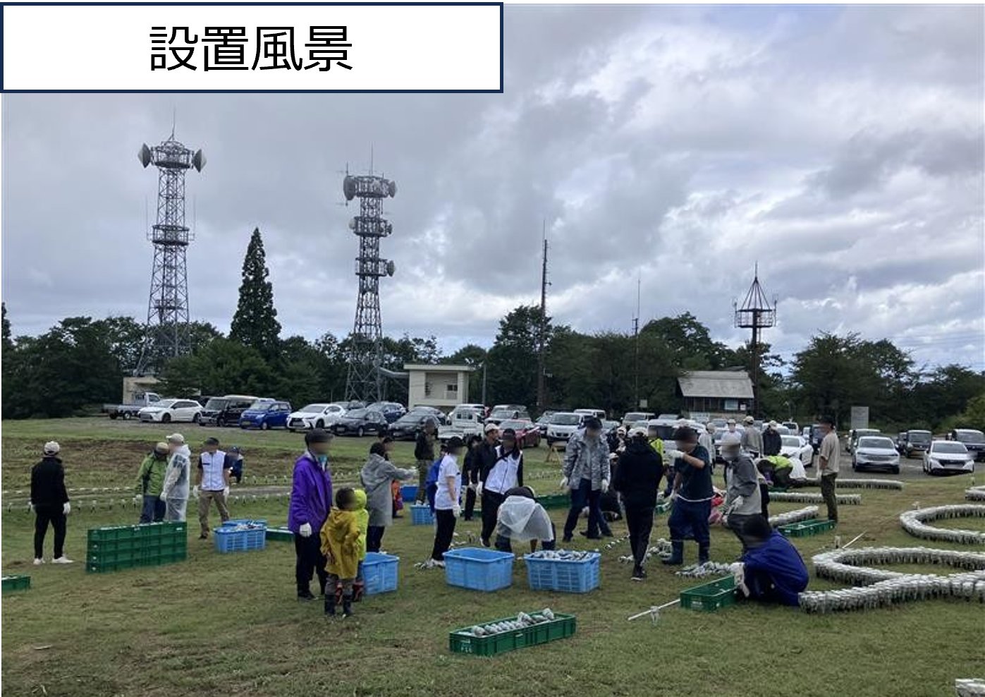 立教大学の岩手県陸前高田市民向け講座を9 7開講「ＬＥＤ『ペットボタル®』でイルミネーションを作ろう！」 2019年度 立教たかたコミュニティ大学第1回講座立教大学