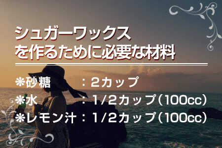 ブラジリアンワックスのおすすめ人気ランキング14選【徹底比較】 | マイベスト